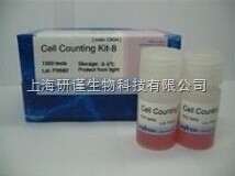 cck-8試劑盒、細胞增殖、細胞毒性檢測試劑盒